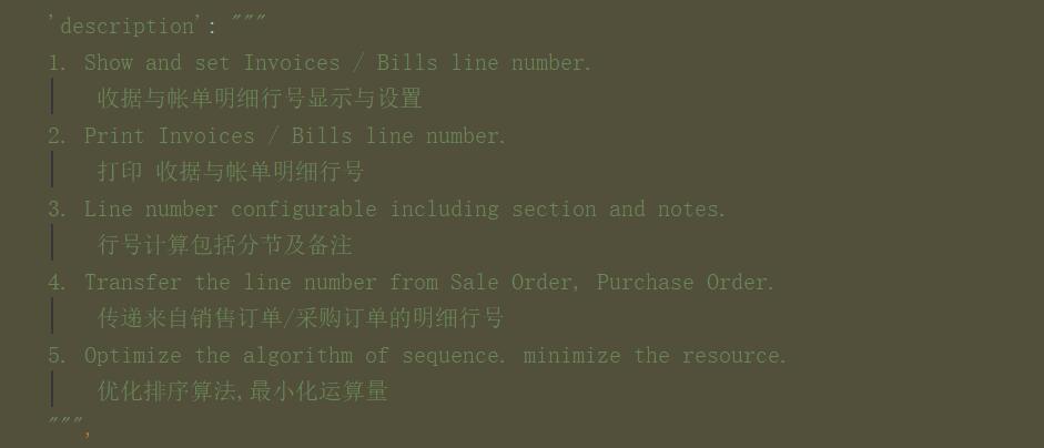 Account Invoicing Line Number Sequence, Bill Line Number