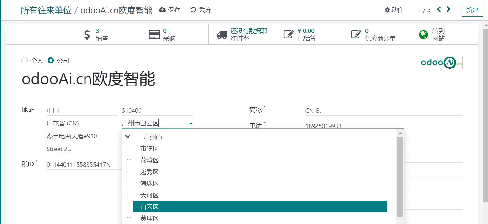 Chinese Enhance All in Oneã Local customize for china user 