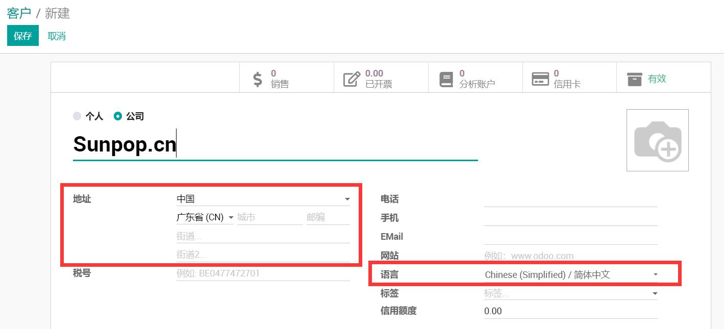 Chinese Website,add icp.qq/wechat etc.