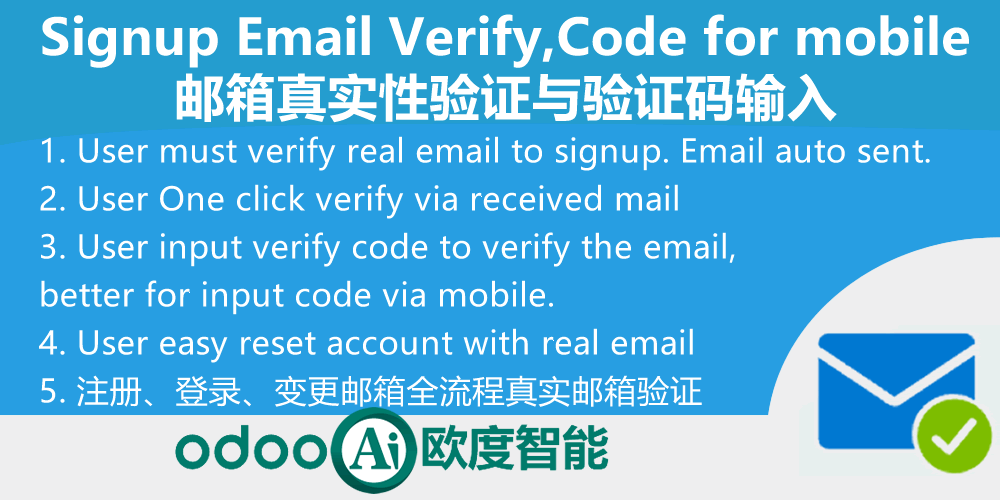 Signup Email Verify,Verify code for mobile 