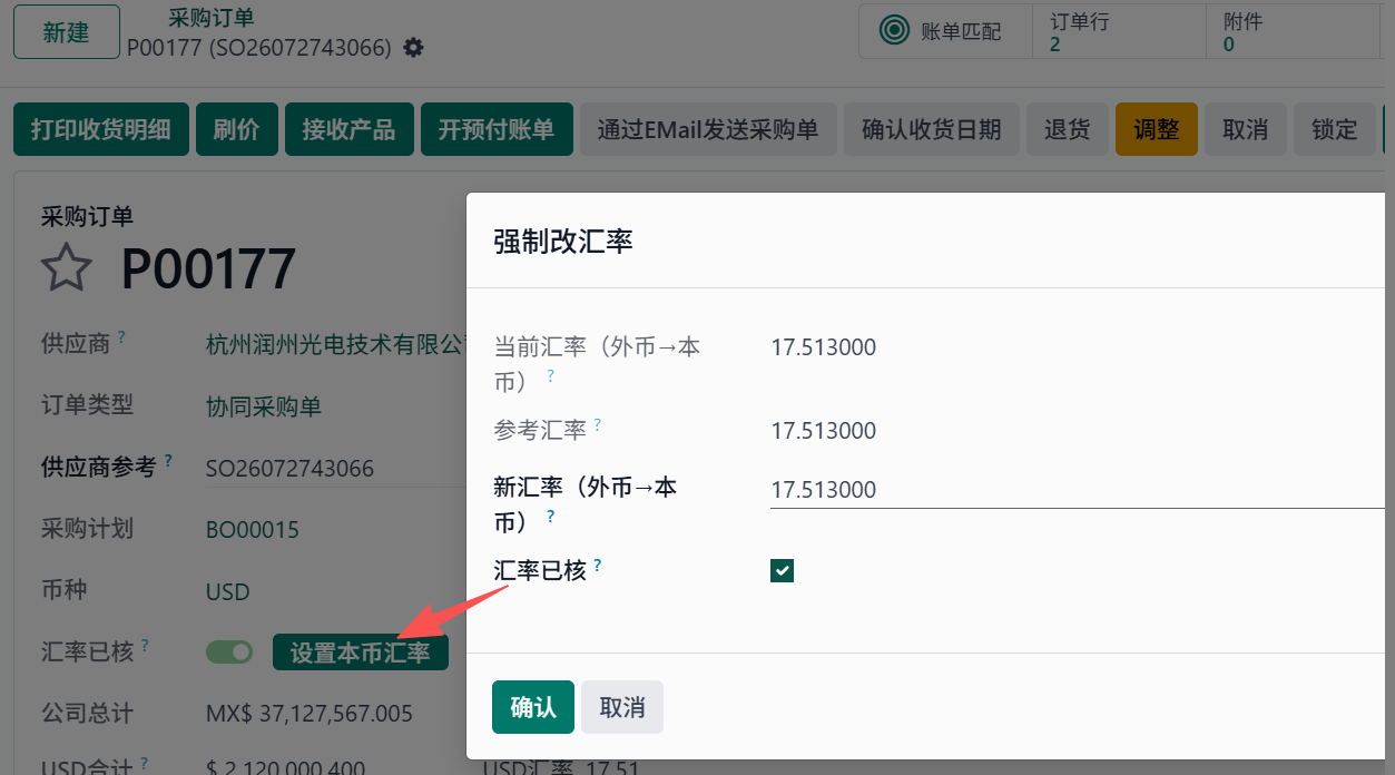 场景一:分摊后单价清关并分摊(CIF,自动计算海外方税费)