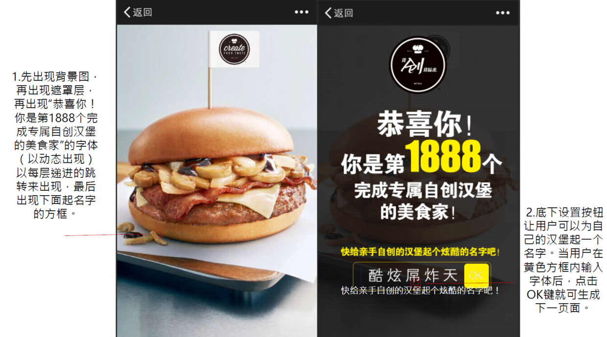 麦当劳“自创汉堡，广州首发”