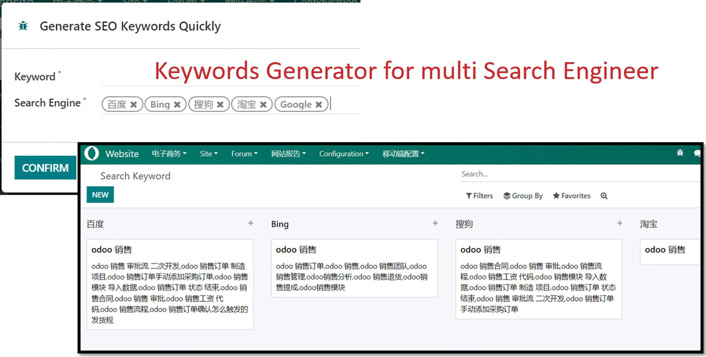 1. 中文搜索引擎优化SEO支持。