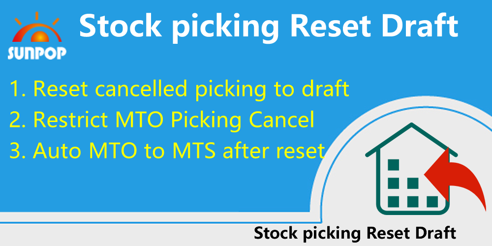 库存拣货作业重置为草稿，重置后自动 MTO 到 MTS，限制 MTO 取消
