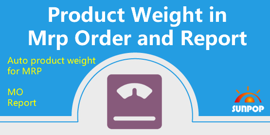 重量套件-生产MRP单中的物料重量