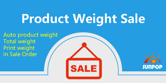 重量套件-销售订单中的重量管理