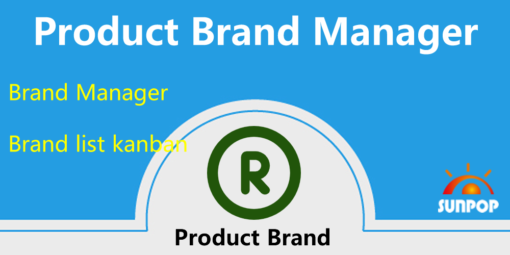 [app_product_brand] Product Brand Manager,产品品牌管理