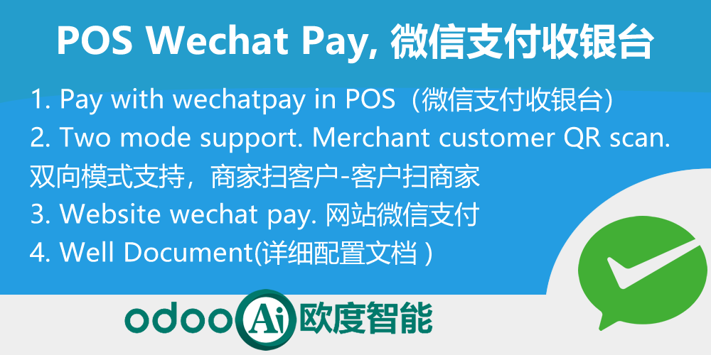 [app_payment_pos_wechat] POS Wechat Pay China,微信支付收银台.商家扫客户-客户扫商家,网站支付