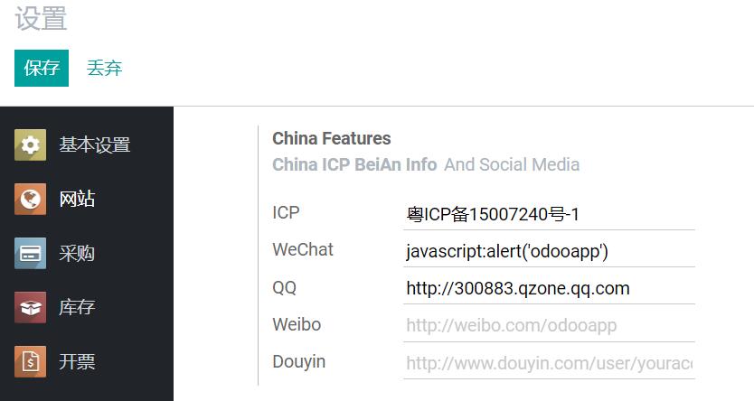 Chinese Website,add icp.qq/wechat etc.