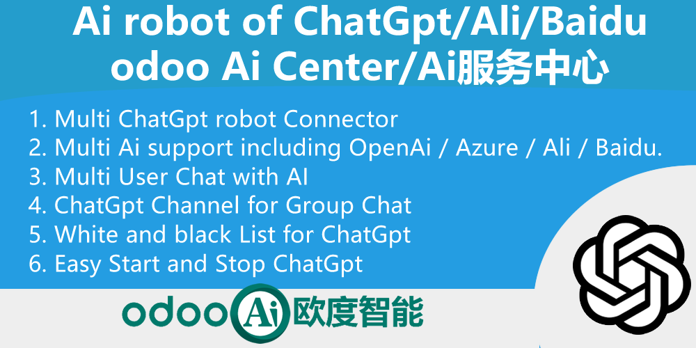  最新的 ChatGPT AI 中心。GPT 3.5、阿里 Ai、百度 Ai、多机器人支持。Ai对话及培训 