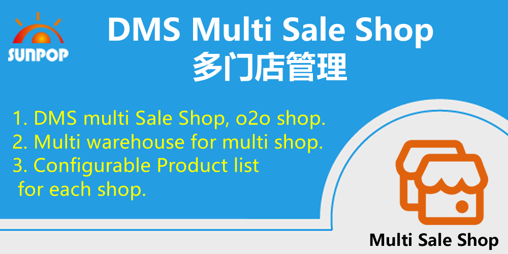 DMS multi Sale Shop, multi o2o shop. Distribution Shop