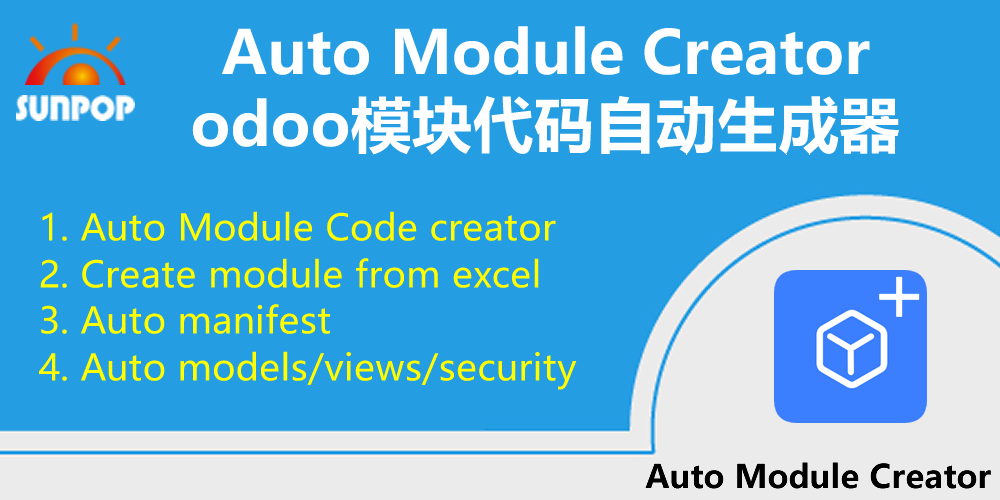 Auto coding Agile. odoo Module auto creator. Excel to odoo app