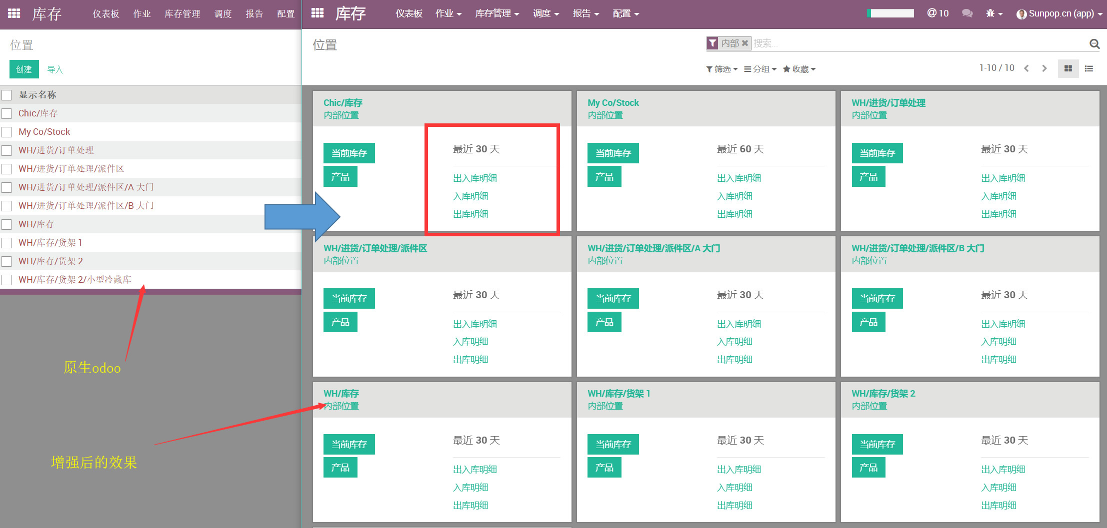 App Stock Location Kanban with Move In and Out