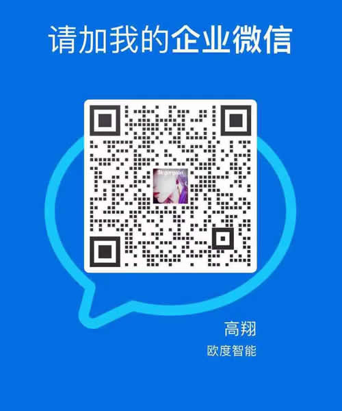 Enterprise WeChat odooa