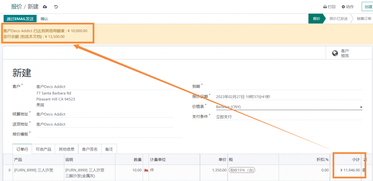 odoo16中对中国式财务会计的优化;新增更适合中国国情的红字发票及每月快速做账模式