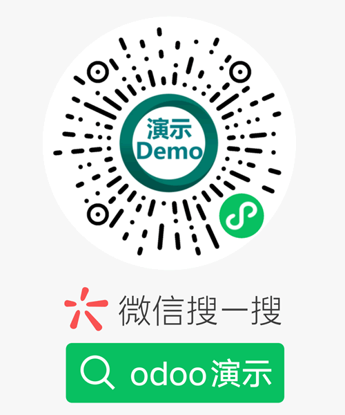 demo.odooapp.cn