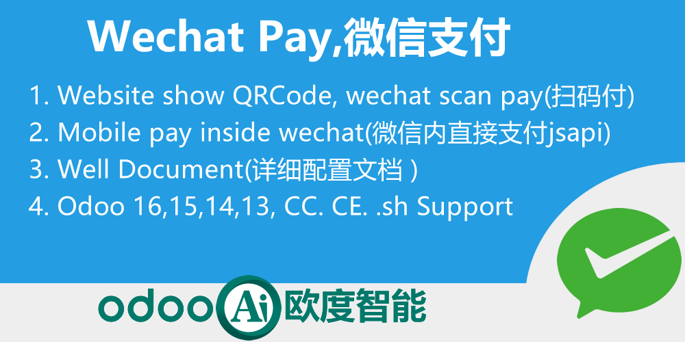 Wechat Payment Partner.微信服务商模式，微信支付一体化