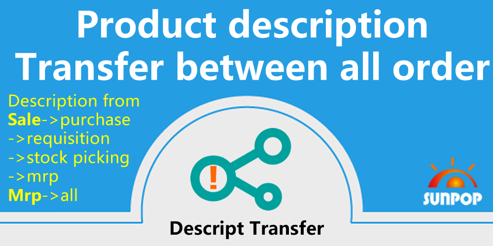 Product Description transfer between all order, 备注信息传递