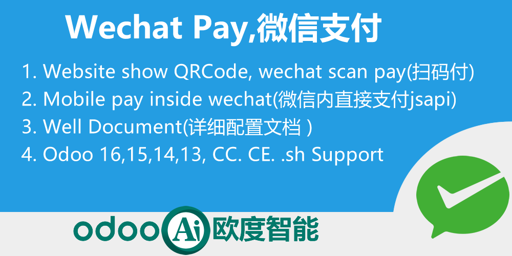 微信支付，云闪付，网站扫码+手机支付-Wechat payment