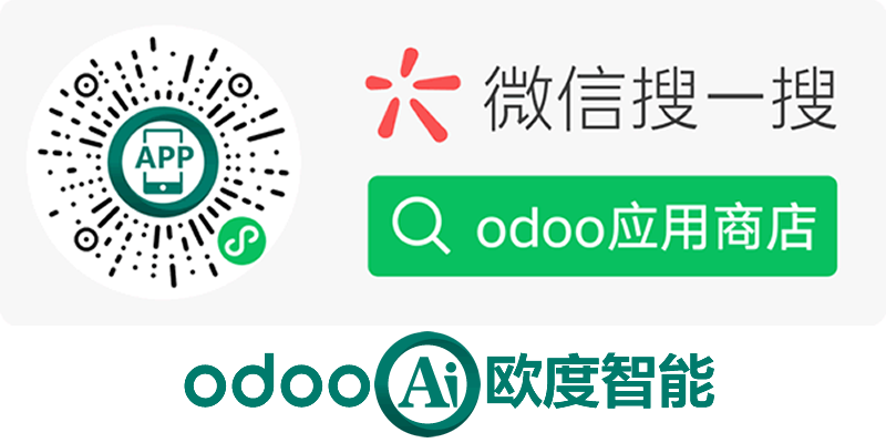 H5移动商城标准版接口Mobile Mall odoo Shop Api