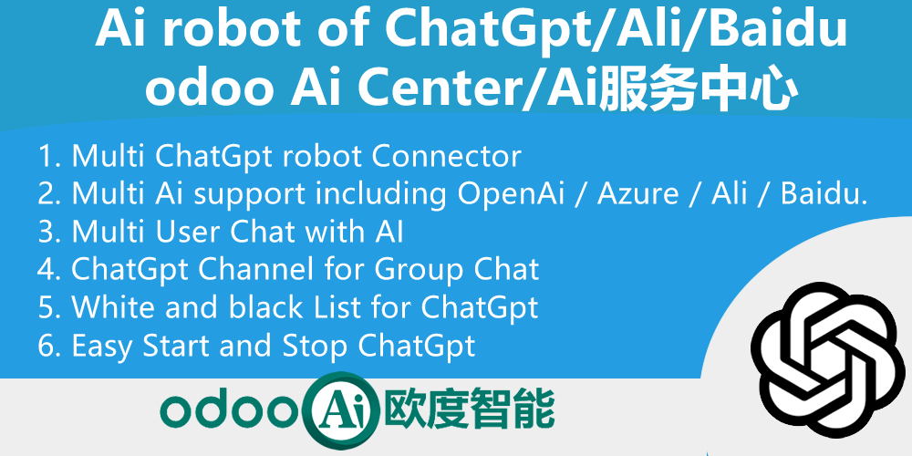 全Ai服务管理中心,批量ai内容生成服务。Ai Center,Mass AIGC Generator