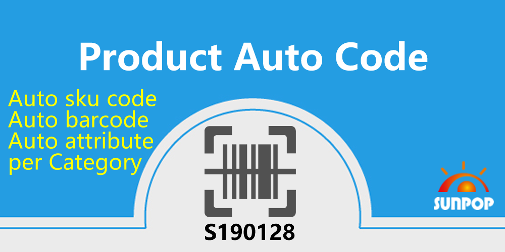 产品自动 SKU 代码、按类别划分的自动条形码、支持的变体