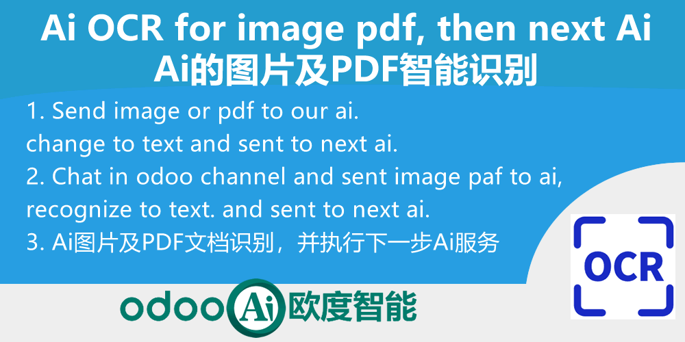 Ai智能图像识别OCR,Ai OCR for image and pdf Paddle OCR.