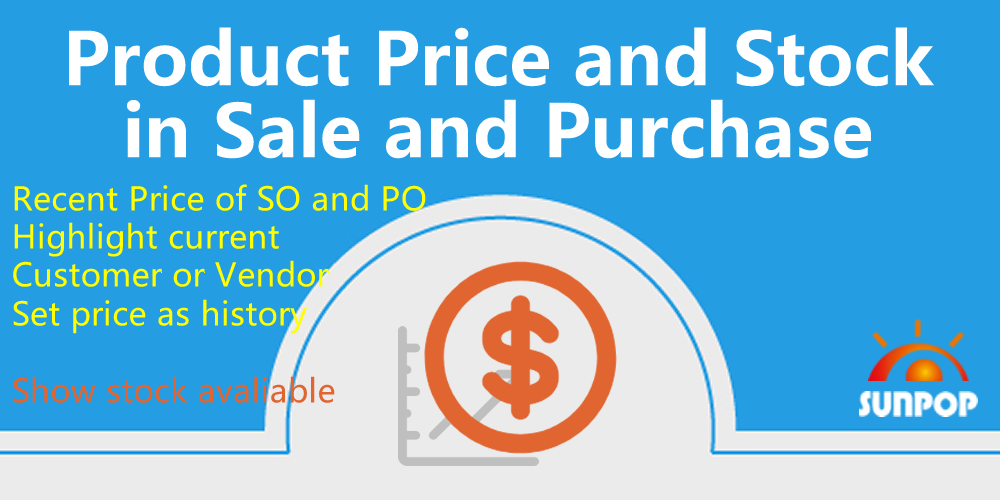 产品历史销售价成本价采购价面板-Show Product Price History and Stock in Order