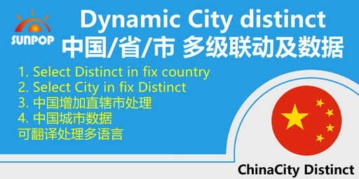 [app_base_chinese_city] 中国省市区多级联动及行政区划编码数据,国标加ISO3166全球编码