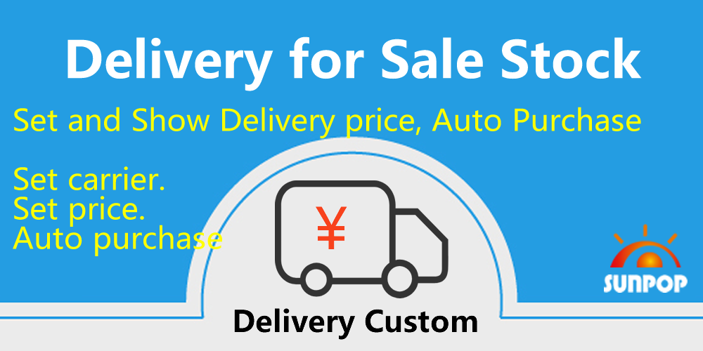 [app_delivery_custom] 自有物流商和运费定制，用于销售运费计算及送货单