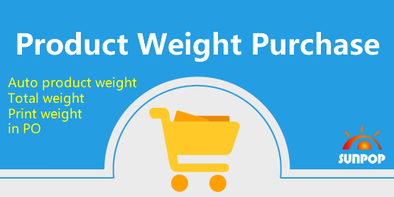 [app_product_weight_purchase] 重量套件-采购订单中的重量管理