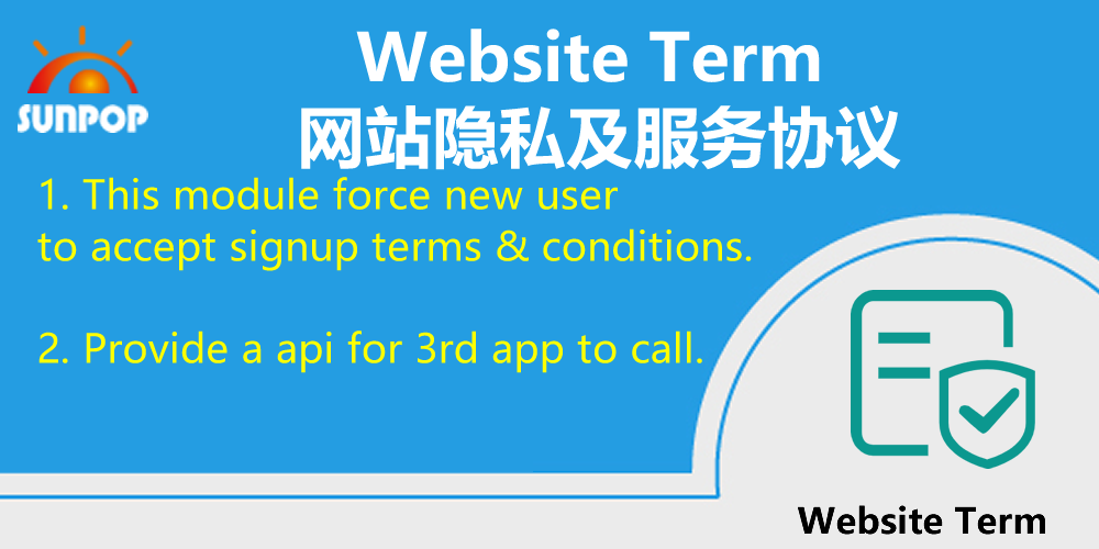[app_website_terms] 注册条款和条件