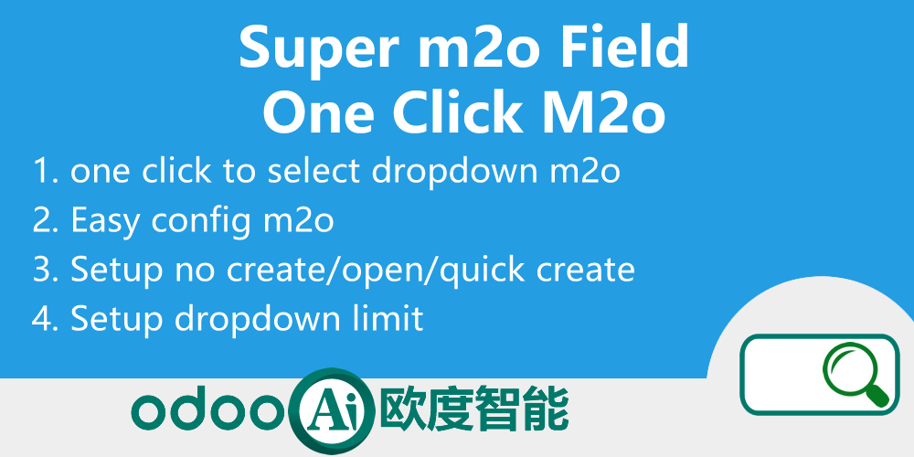 [app_web_superm2o] m2o关联字段快速配置，一键弹出列表选择many2one