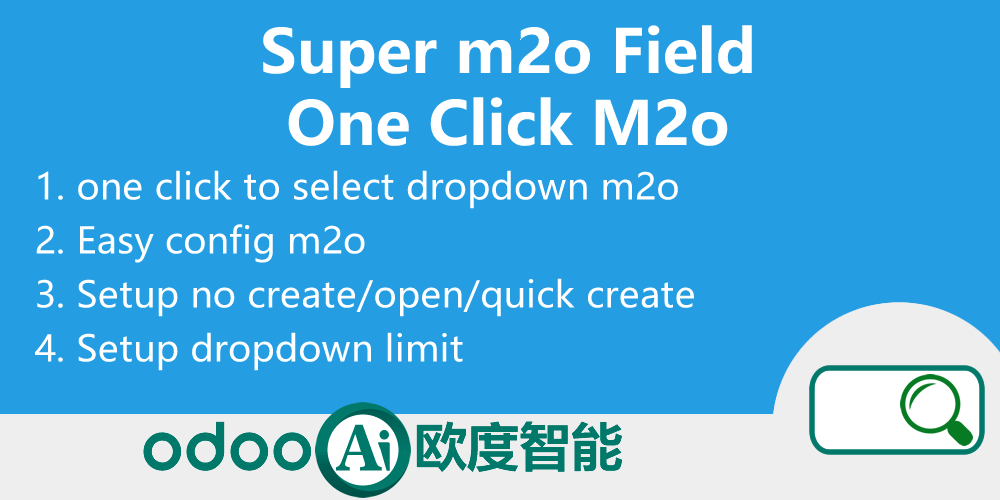 [app_web_superm2o] m2o关联字段快速配置，一键弹出高级搜索列表选择many2one