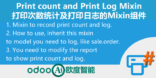 [app_print_log] 打印次数统计及打印日志的Mixin组件,Print count and Print Log Mixin