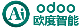 OdooAi欧度智能官网